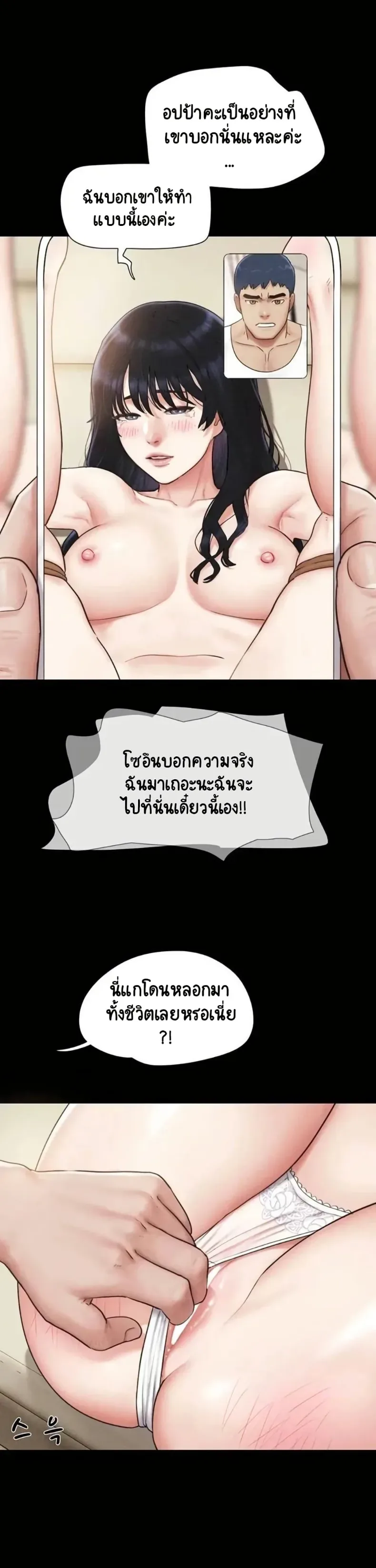 page-3