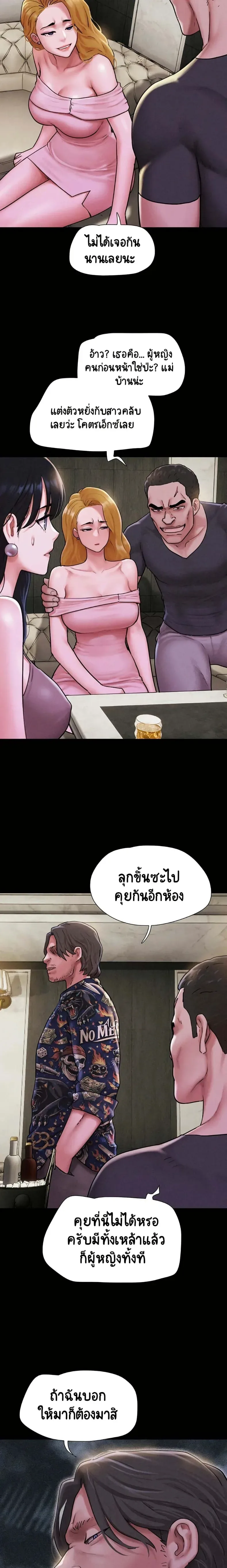 page-12