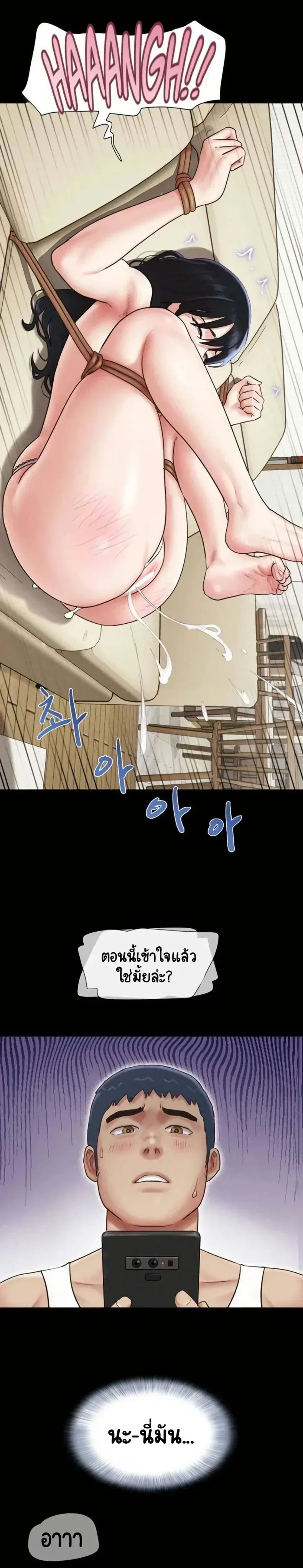 page-7