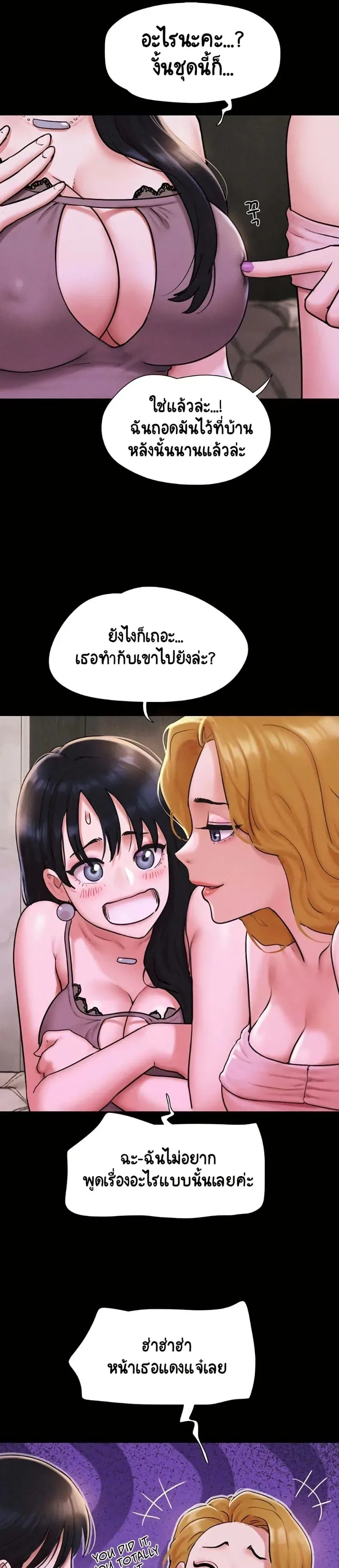 page-14