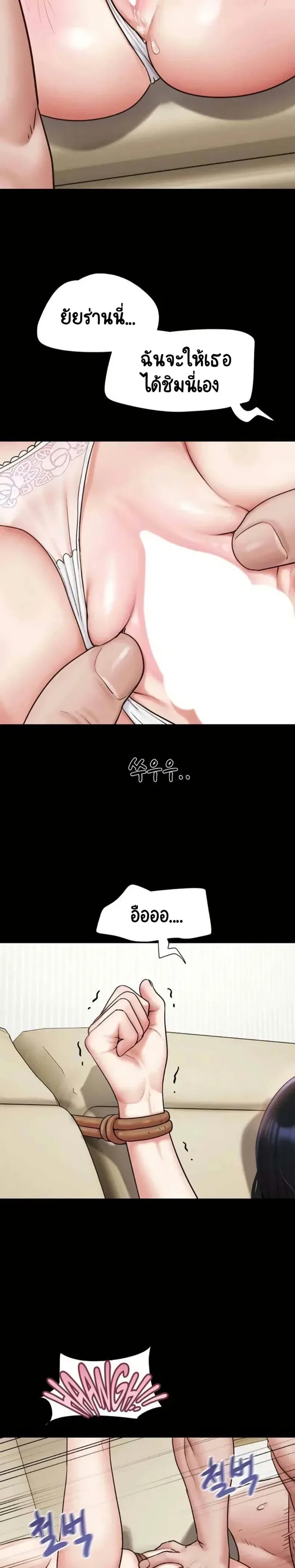 page-13