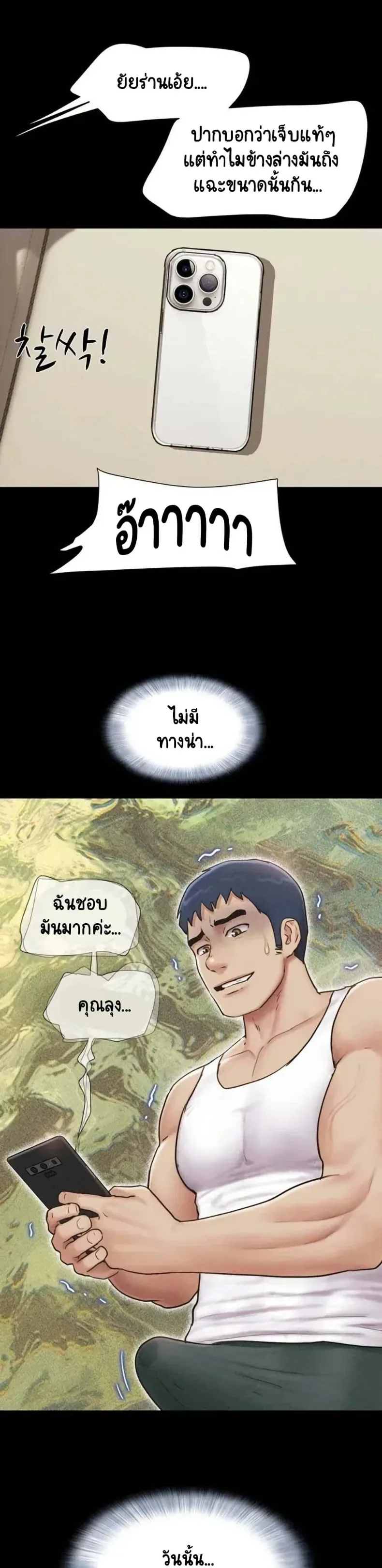 page-16