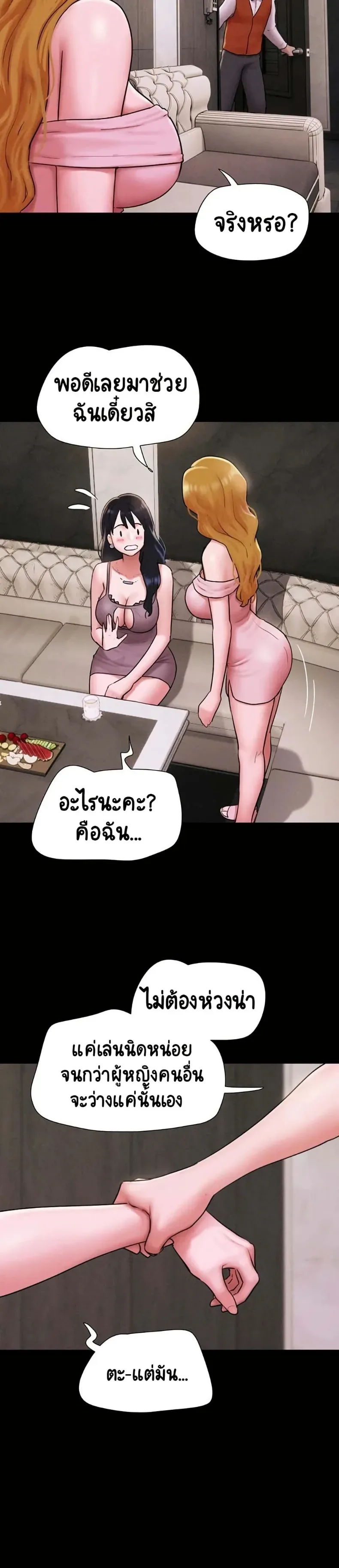 page-17