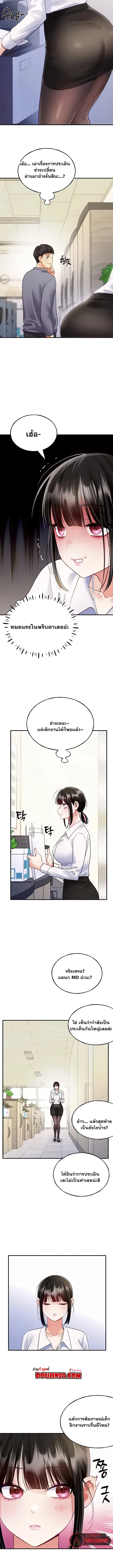 page-4
