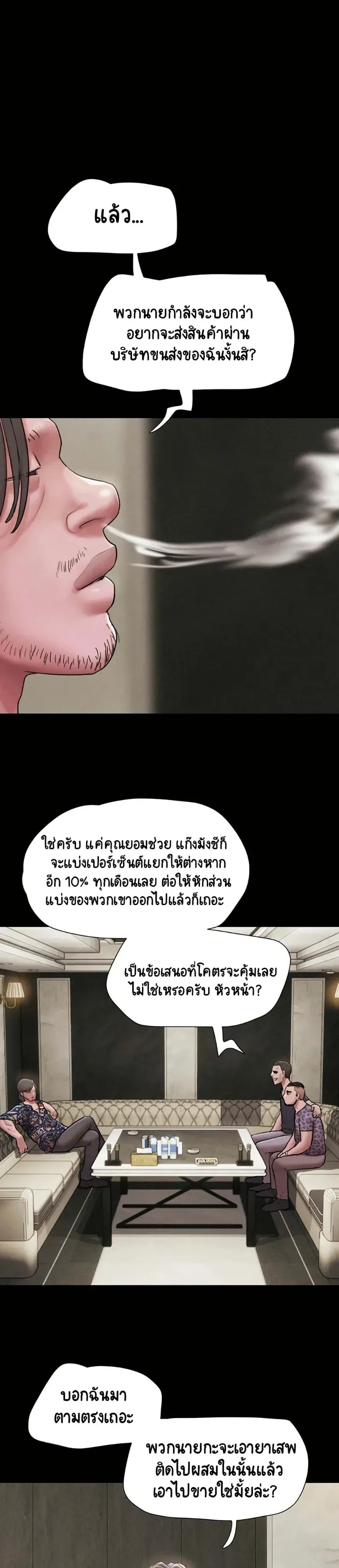page-18