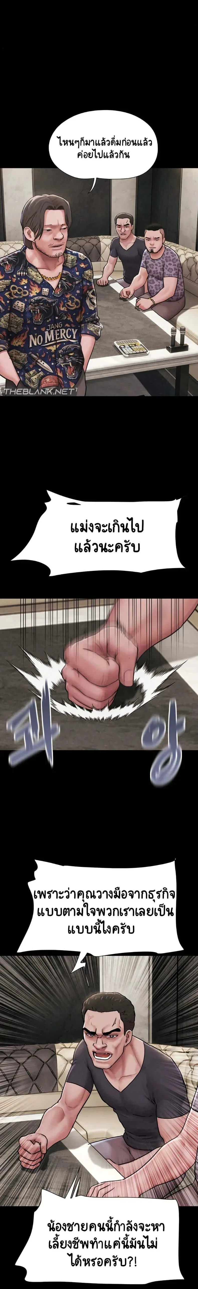 page-20