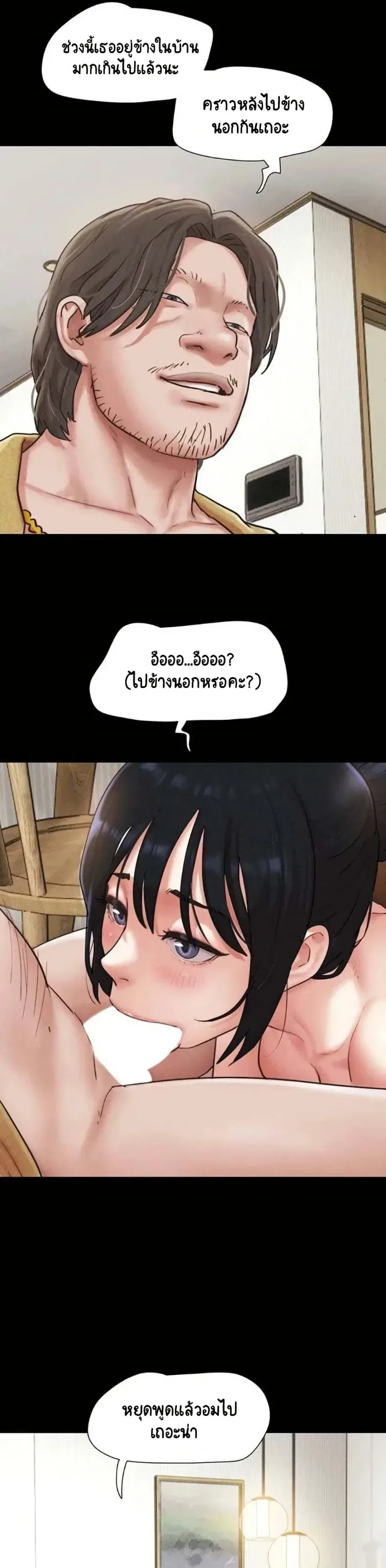 page-23