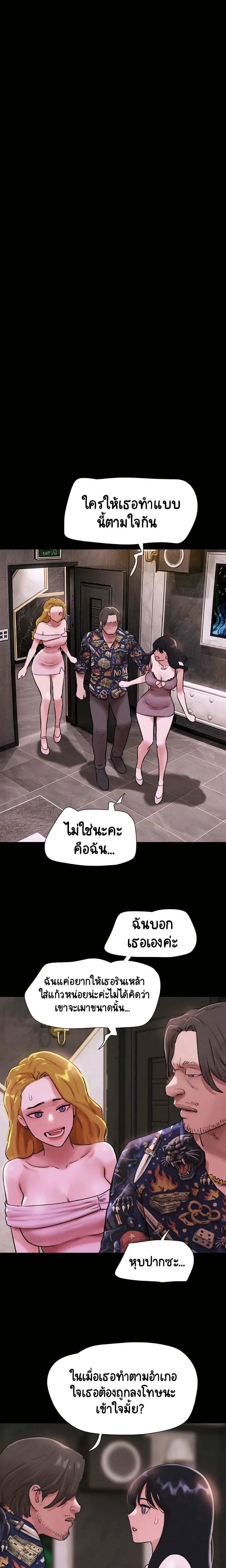 page-25