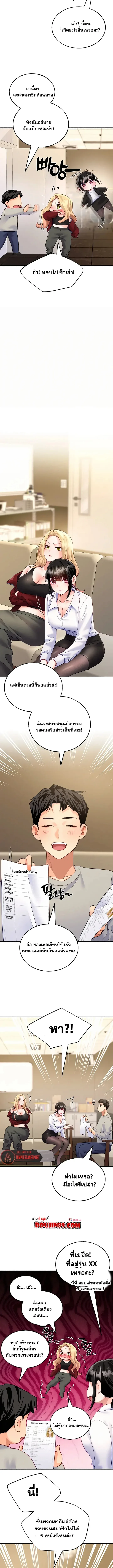 page-7