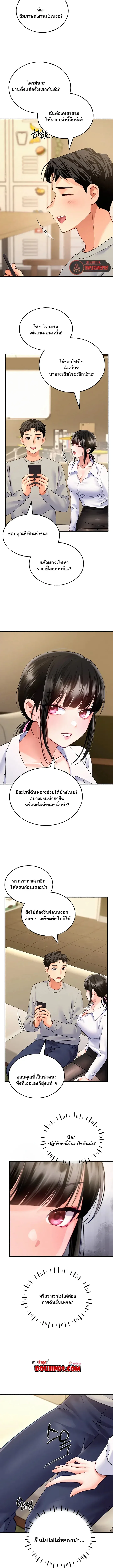 page-10