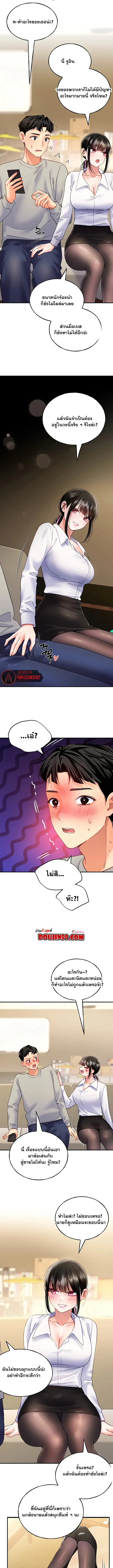 page-11