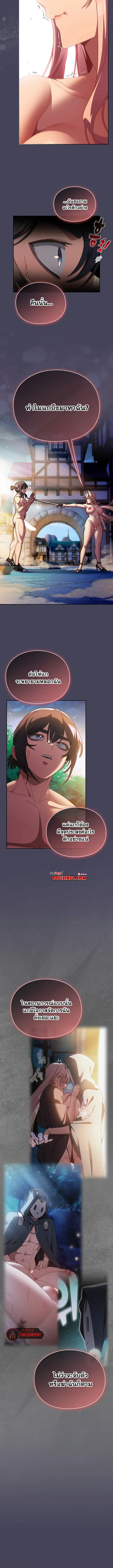 page-10