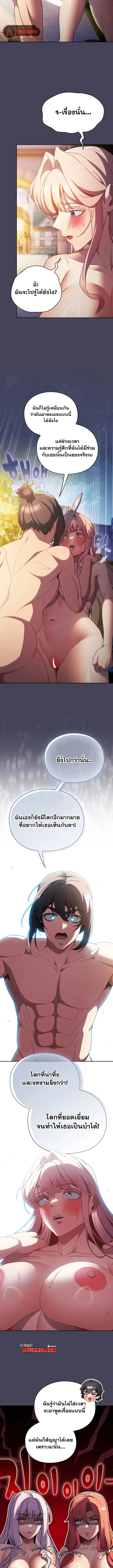 page-13