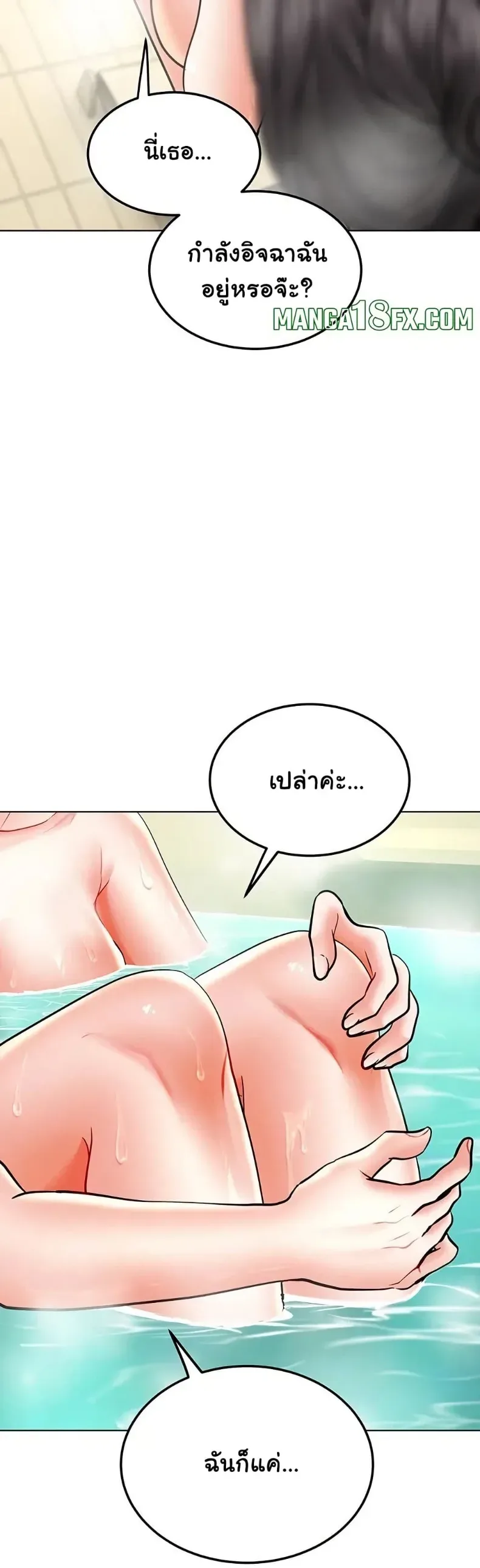 page-7