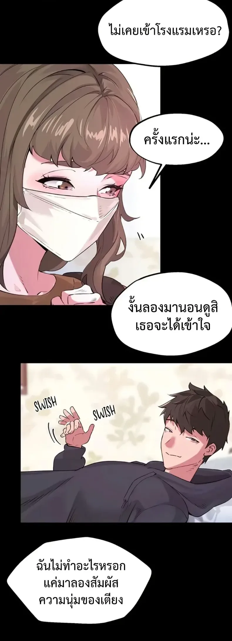 page-5