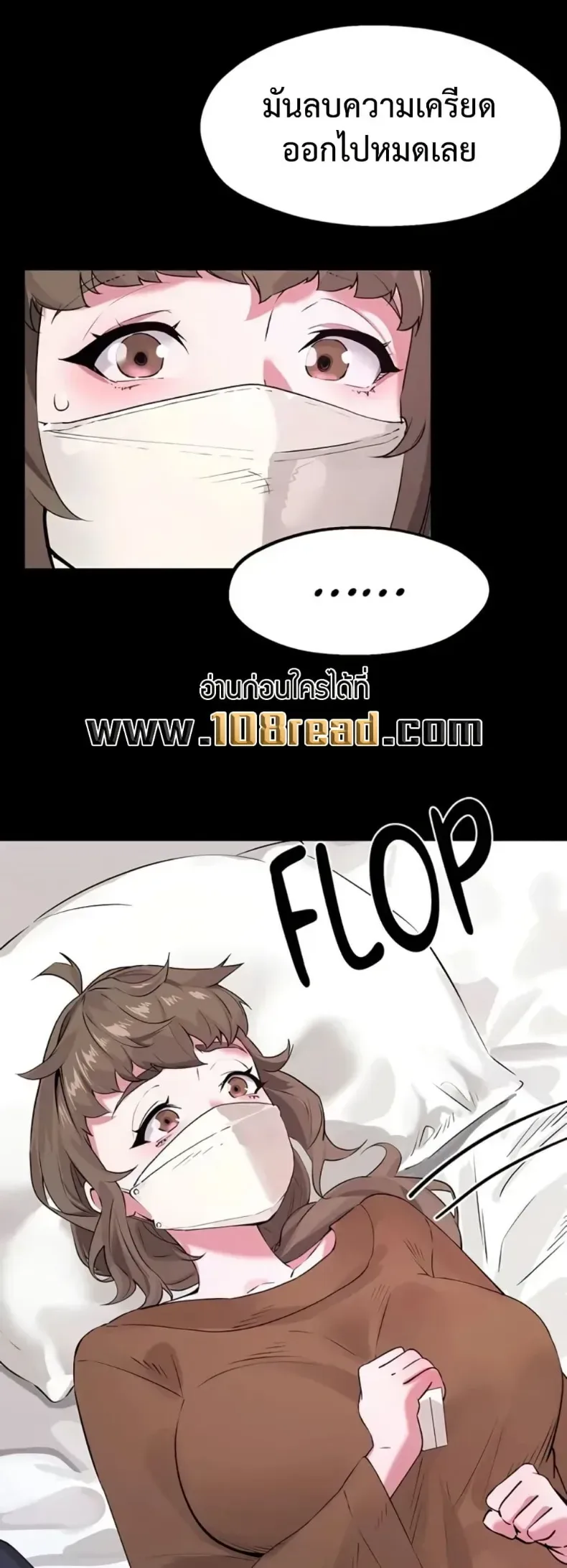 page-6