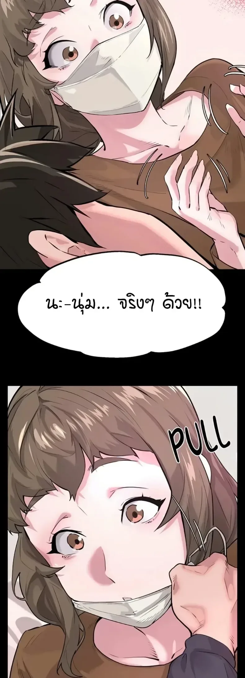 page-7