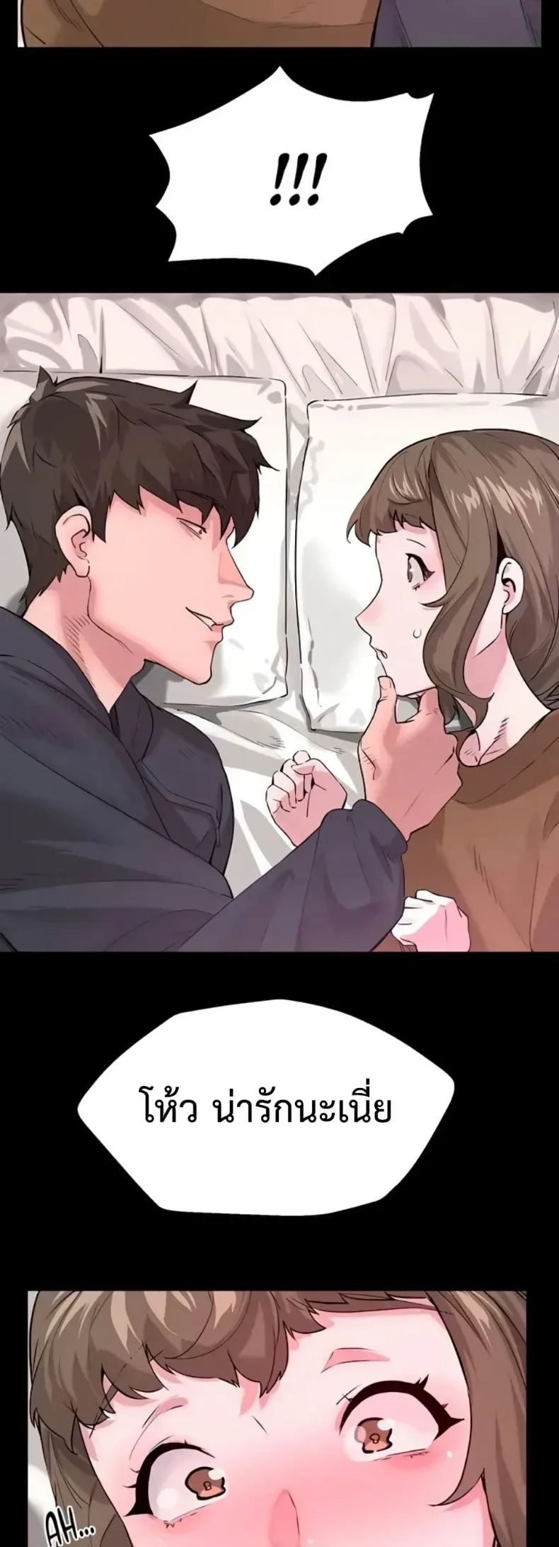 page-8