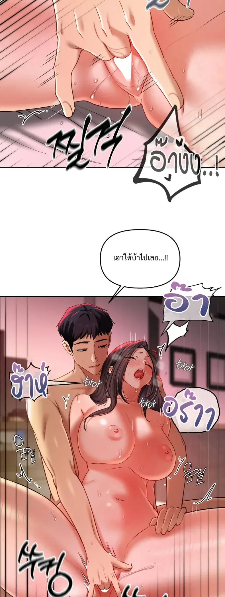 page-2
