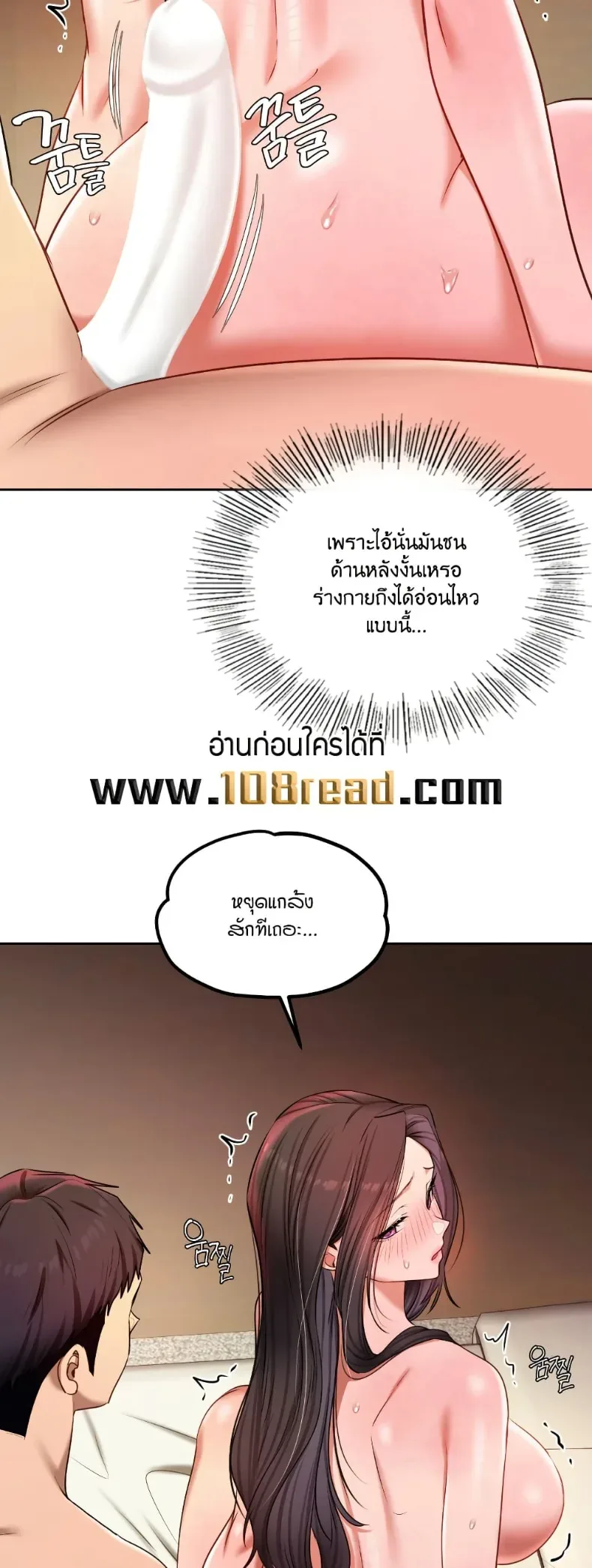 page-13