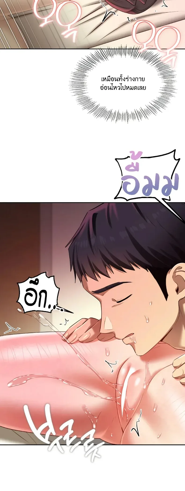page-21