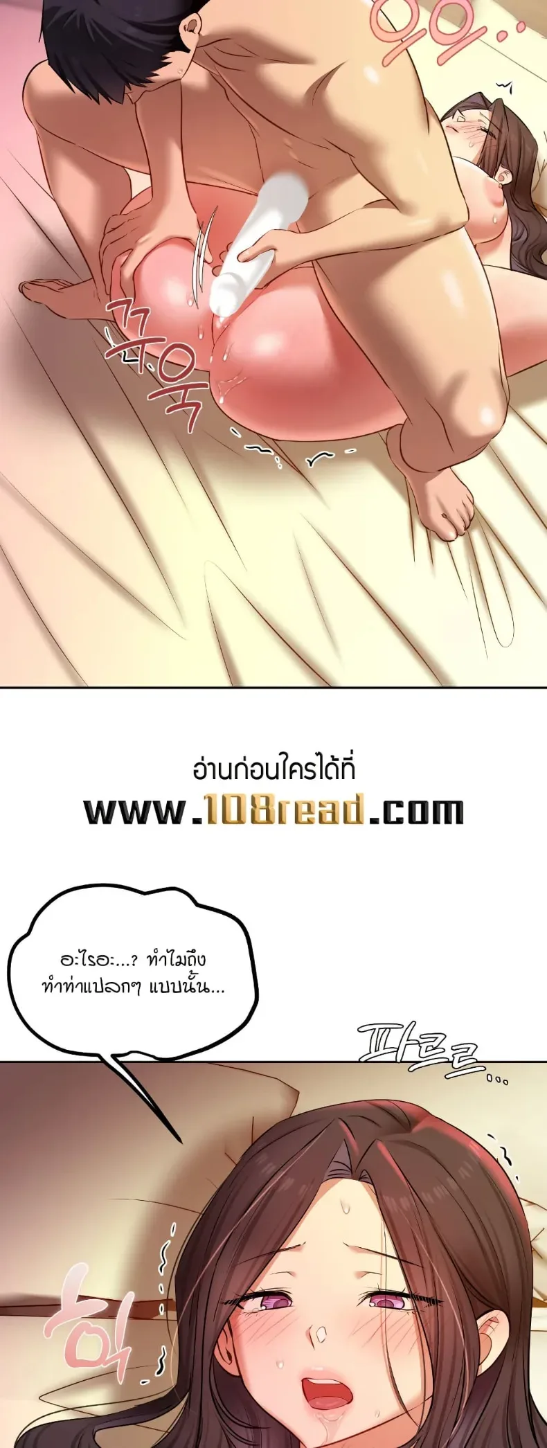 page-25