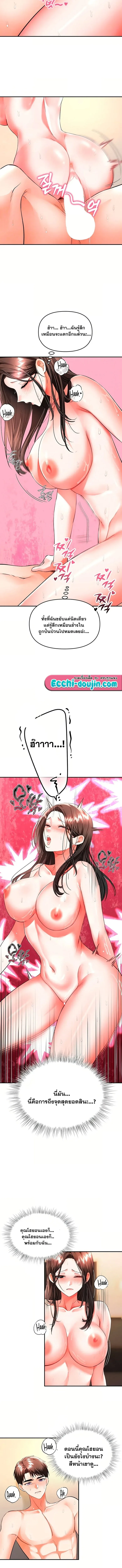 page-5
