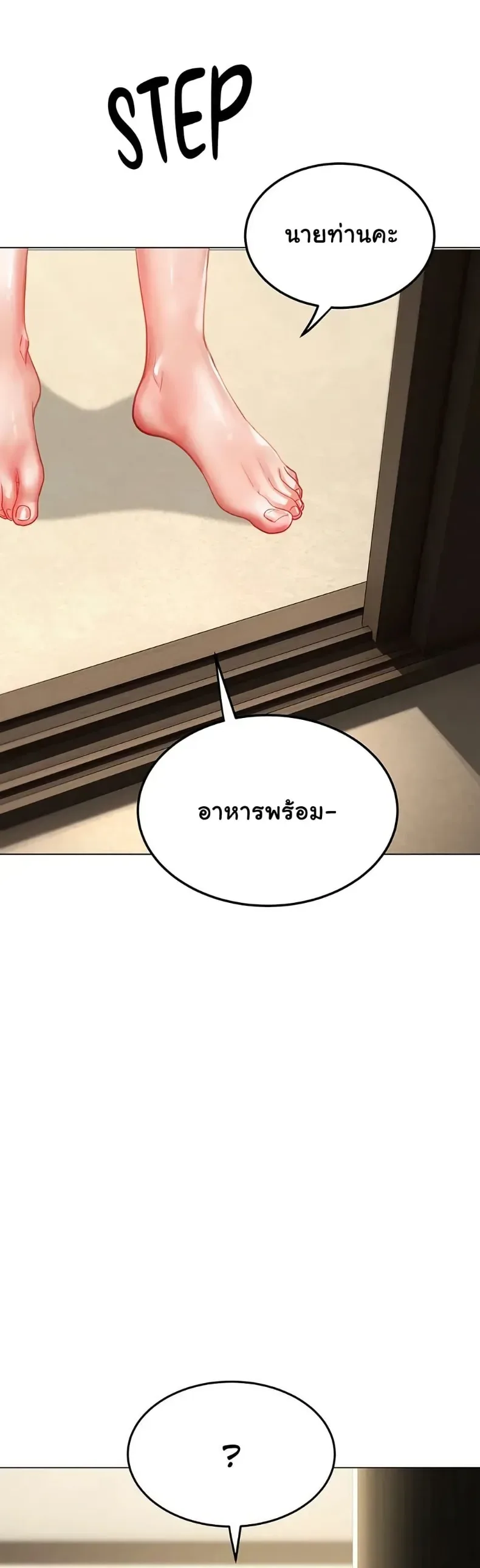 page-39