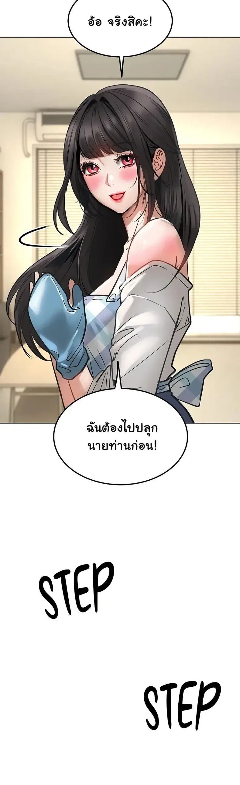 page-38