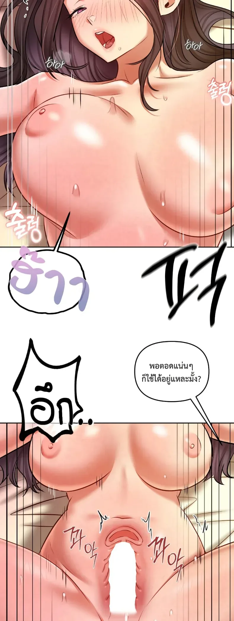 page-37