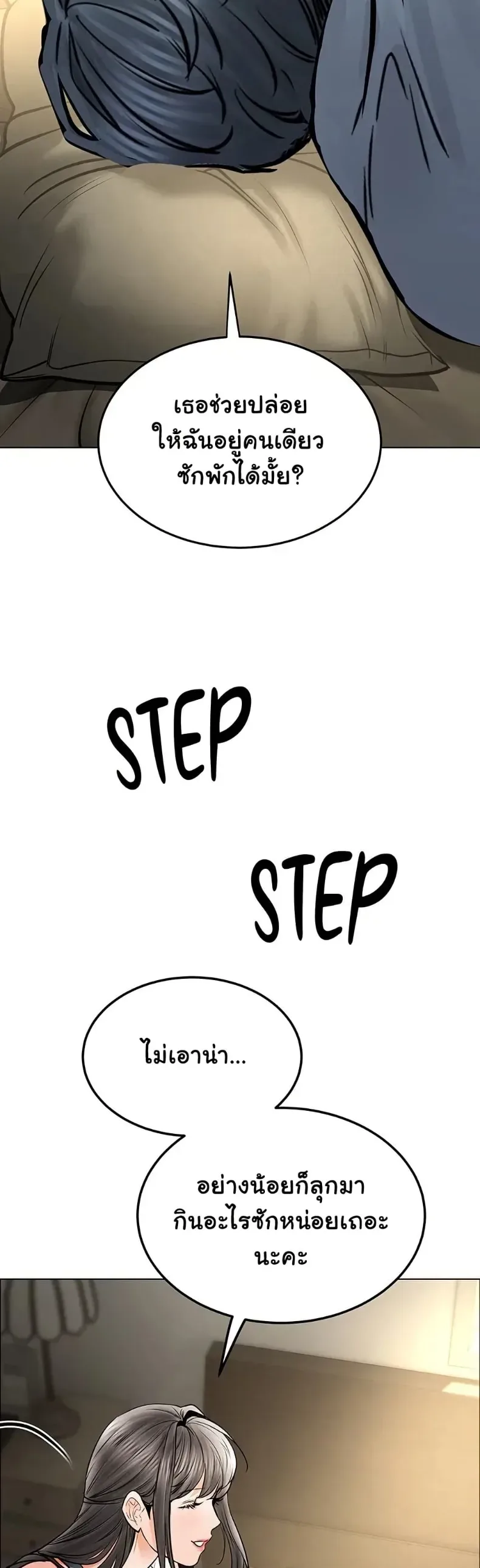 page-42