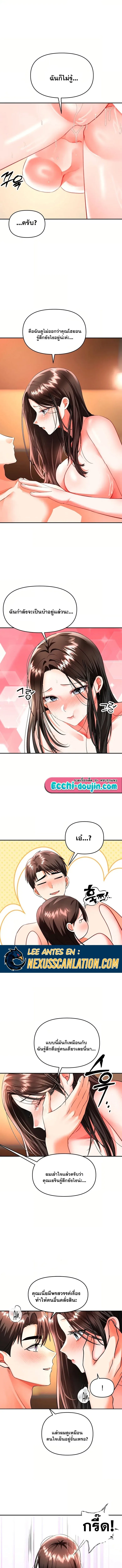 page-7