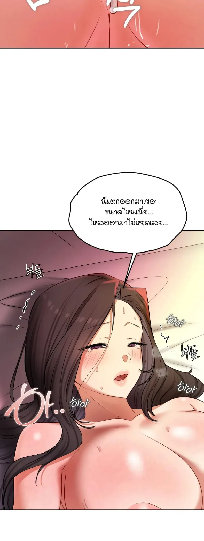 page-45