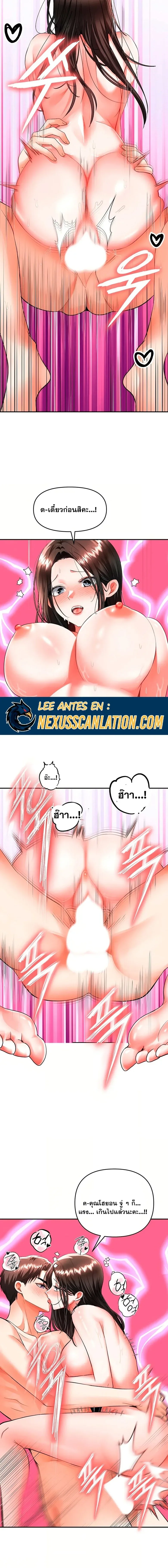 page-8