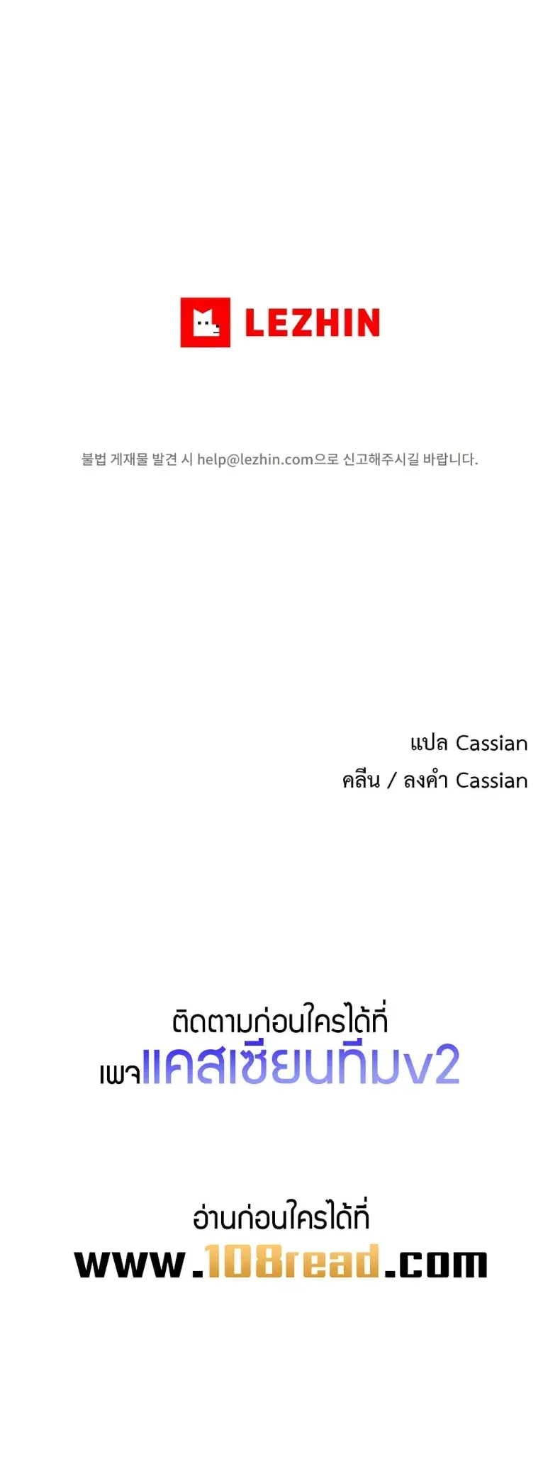 page-50