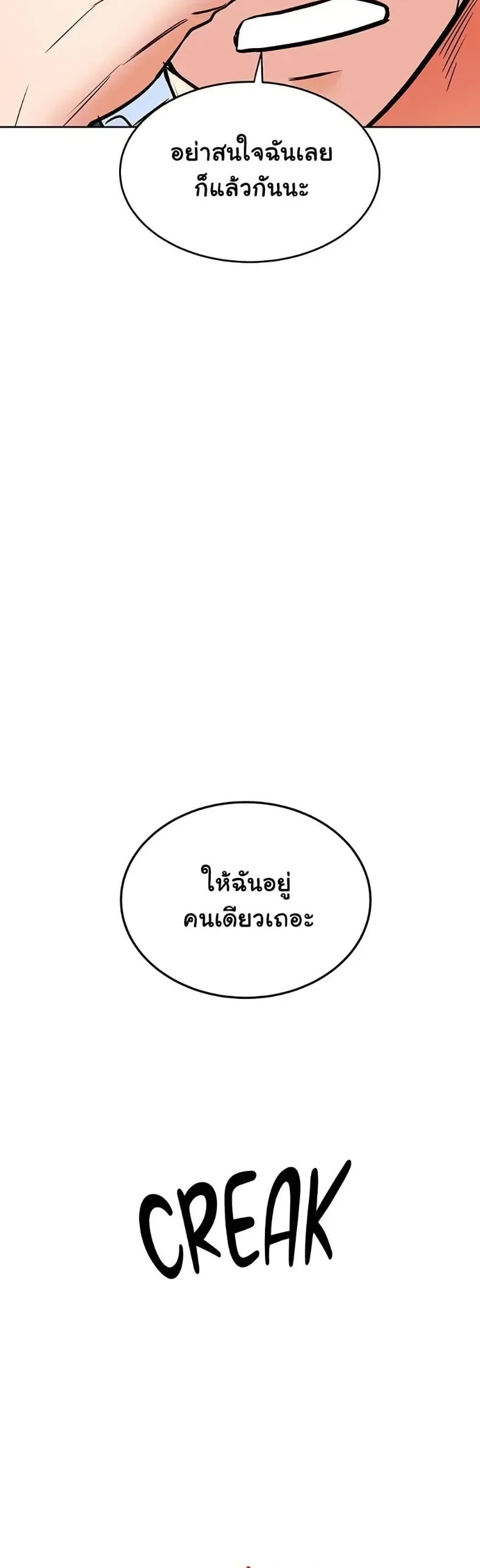 page-47