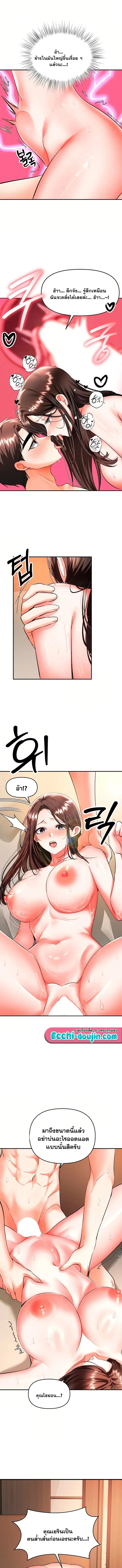page-9