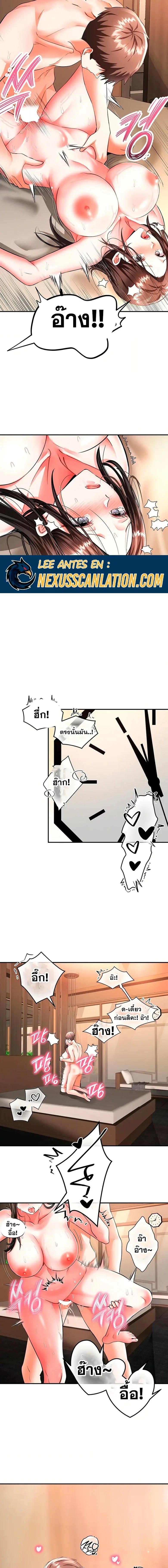 page-10