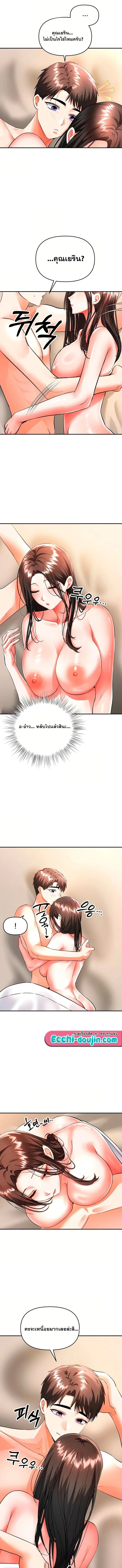 page-13
