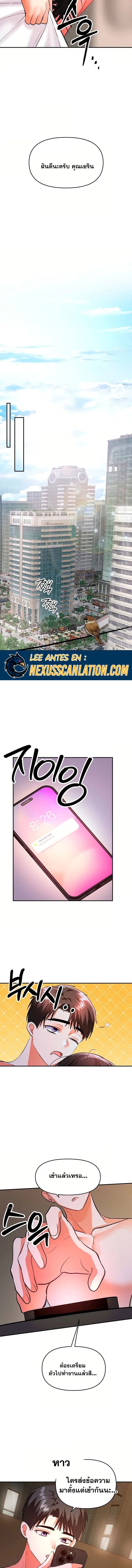 page-14