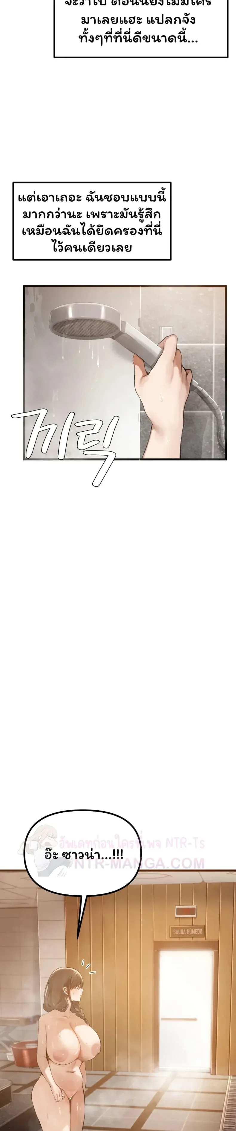 page-19