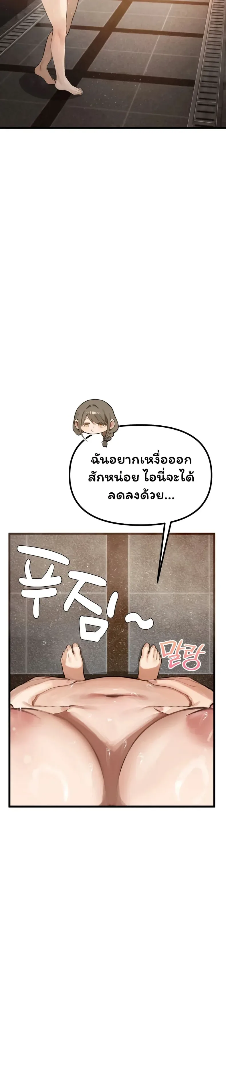 page-20