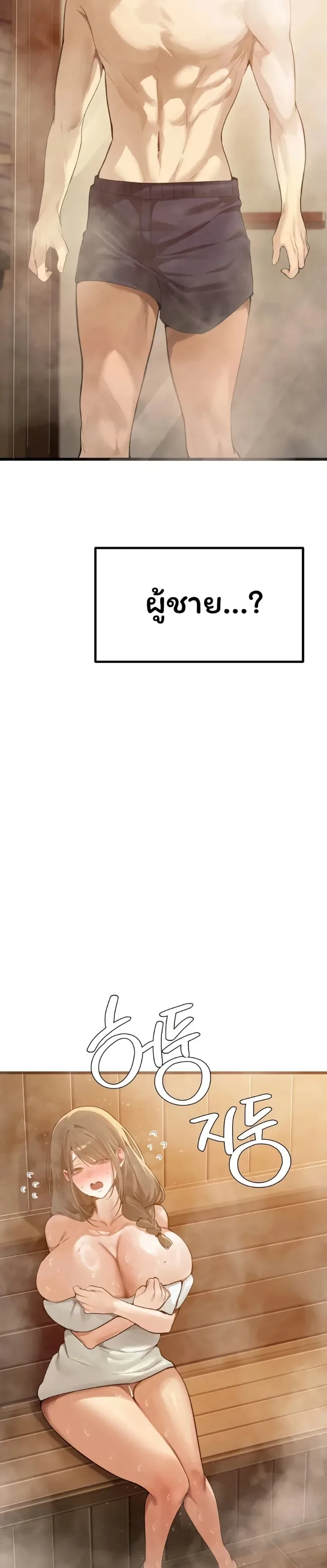 page-25