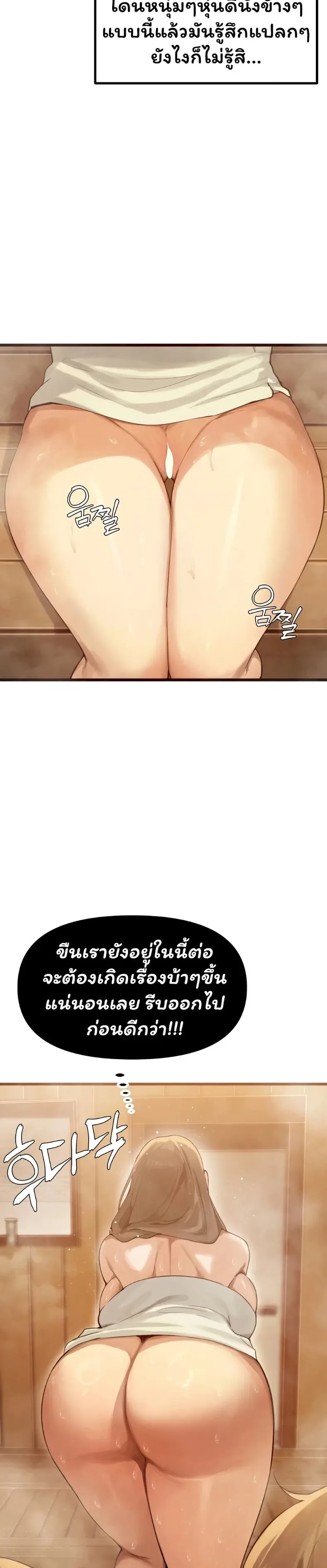 page-32