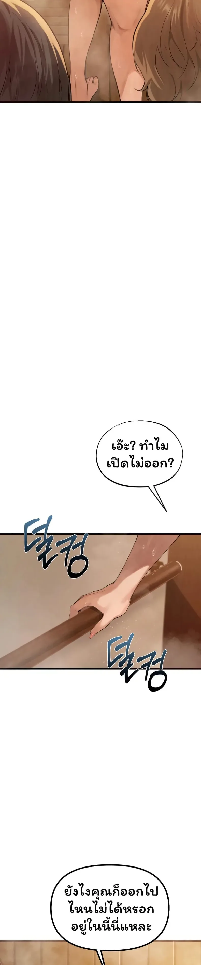 page-33