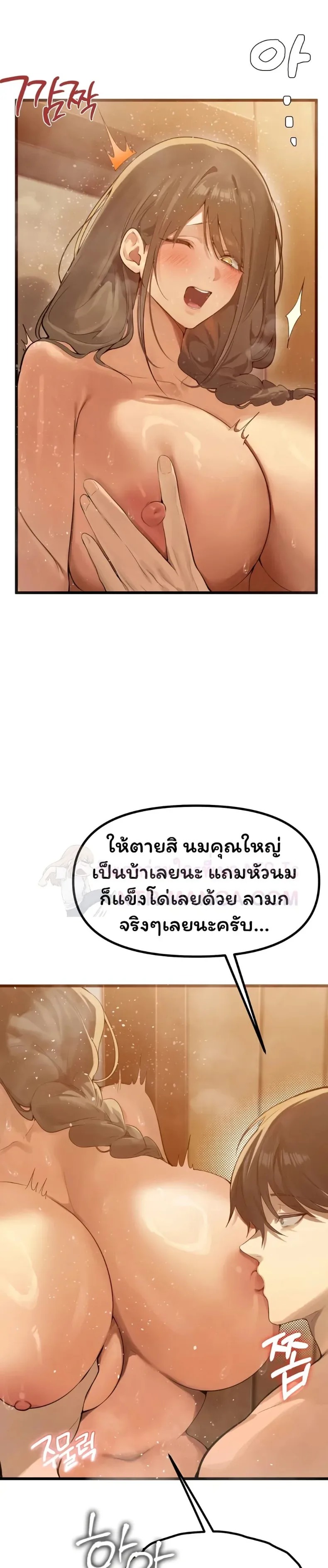 page-38