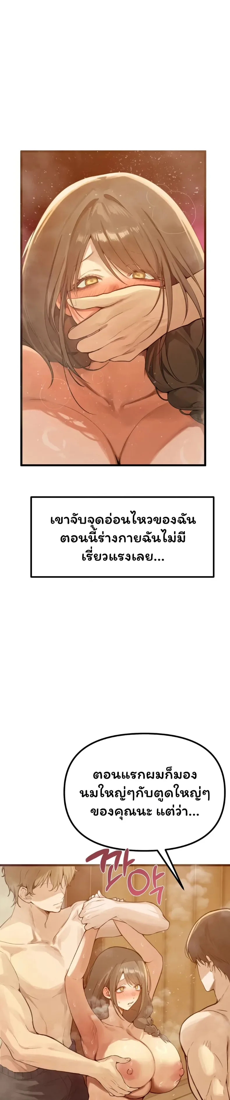 page-40