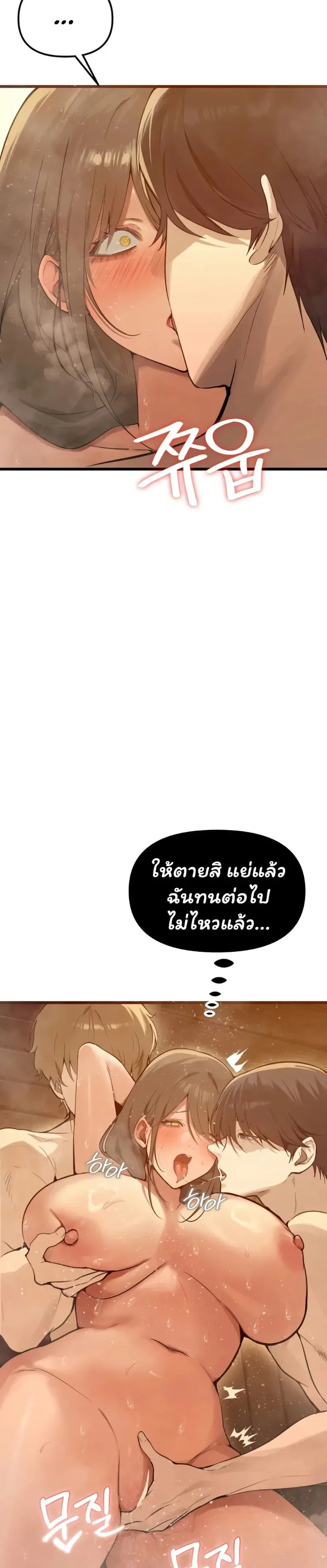 page-42