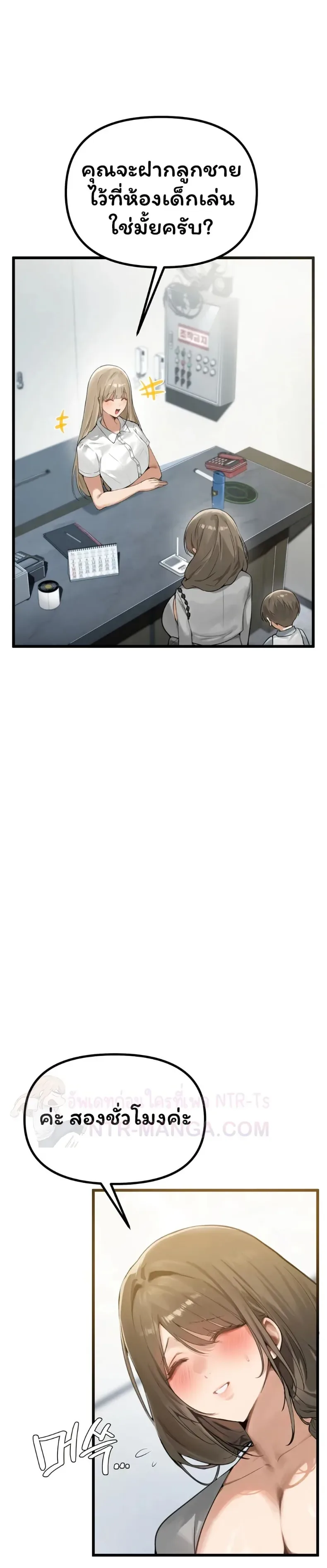 page-10