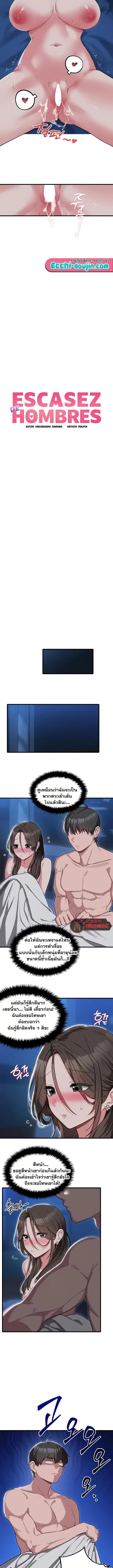 page-2
